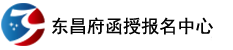 成人高考报名